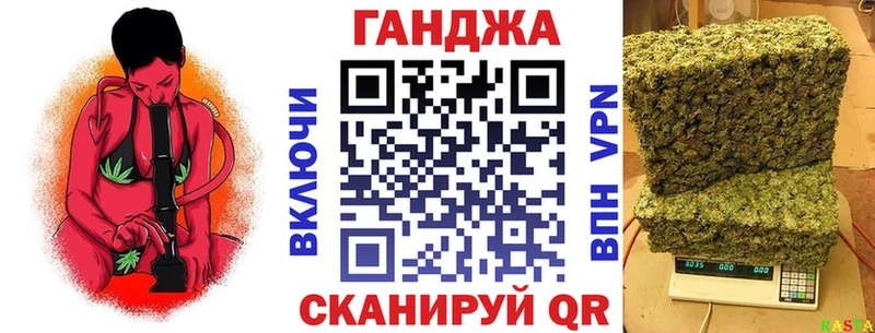 Купить где  Новоржев  Каннабис Amnesia 